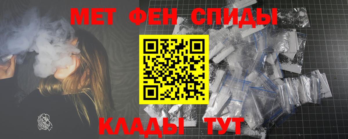 АМФ Розовый Санкт-Петербург