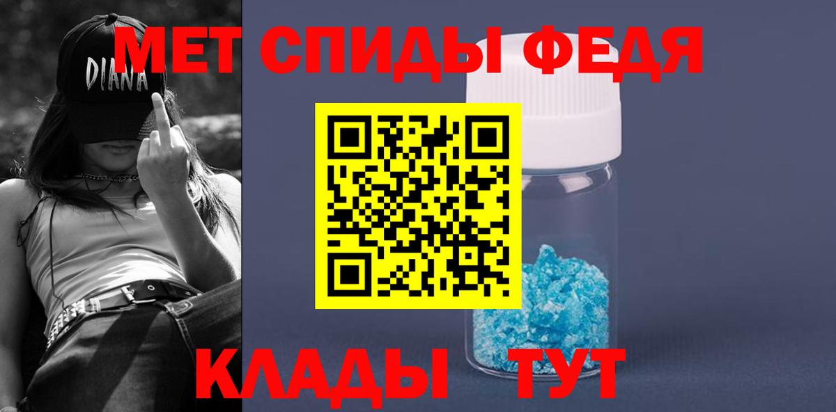 Санкт-Петербург  АМФ  Амфетамин  Amphetamine Розовый  Вход с VPN 