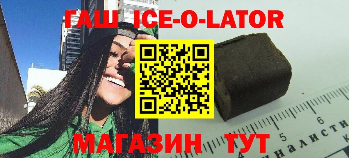 Гашиш индика сатива Санкт-Петербург