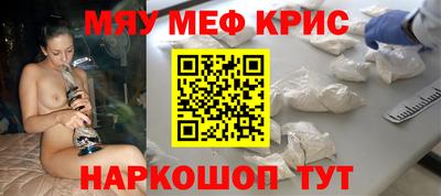 спиды Малоярославец
