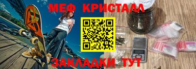 спиды Малоярославец