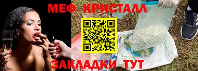 мескалин Малгобек