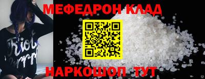 спиды Малоярославец