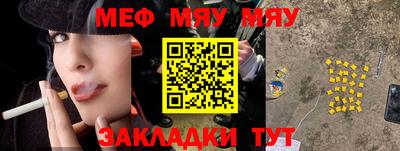 дистиллят марихуана Мариинск