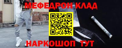 мескалин Малгобек