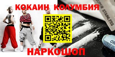 спиды Малоярославец
