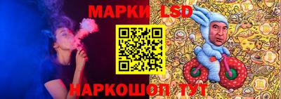 мескалин Малгобек