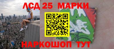мескалин Малгобек