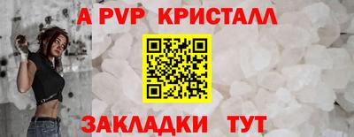 дистиллят марихуана Мариинск