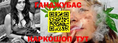 дистиллят марихуана Мариинск