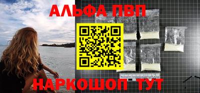 мескалин Малгобек