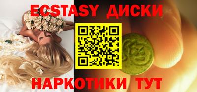 дистиллят марихуана Мариинск