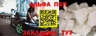 дистиллят марихуана Мариинск