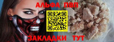 спиды Малоярославец