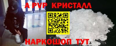 мескалин Малгобек