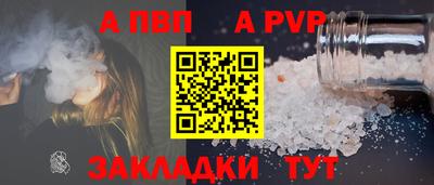 дистиллят марихуана Мариинск