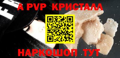 спиды Малоярославец