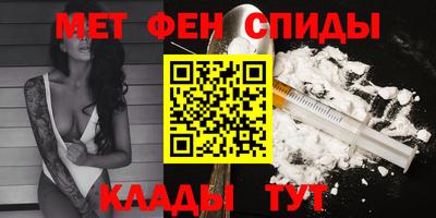 спиды Малоярославец