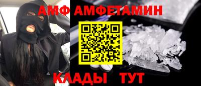 спиды Малоярославец