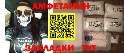 спиды Малоярославец