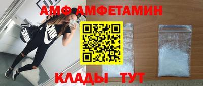 спиды Малоярославец