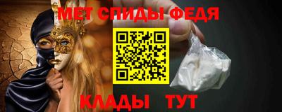 спиды Малоярославец