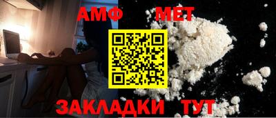 спиды Малоярославец