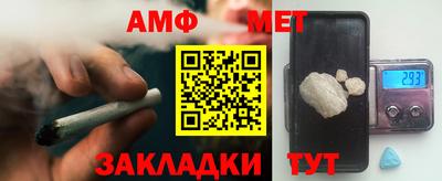 спиды Малоярославец