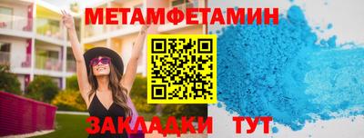 спиды Малоярославец