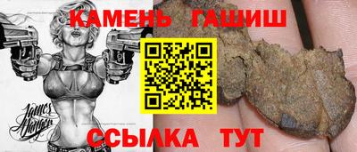 дистиллят марихуана Мариинск