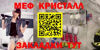 спиды Малоярославец