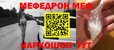 мескалин Малгобек