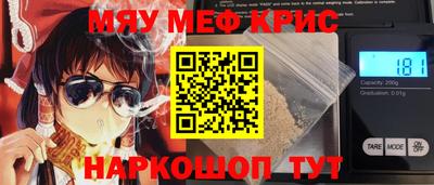 дистиллят марихуана Мариинск
