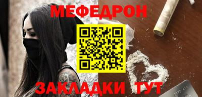 мескалин Малгобек