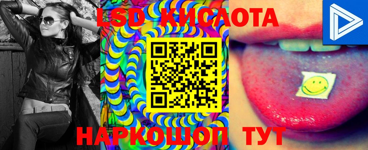 Санкт-Петербург  ЛСД экстази ecstasy  LSD-25 экстази кислота  ЛСД экстази  Вход с VPN 