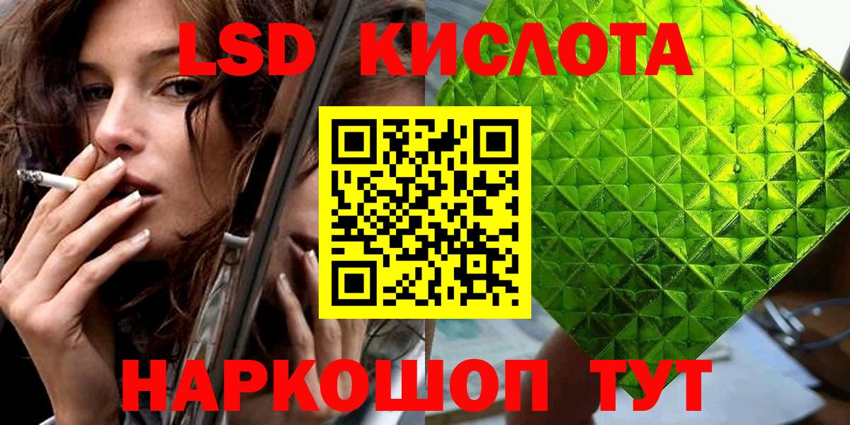 Санкт-Петербург  Марки 25I-NBOMe 1,5мг  Вход с VPN 