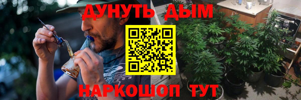Марихуана AK-47  Каннабис марихуана  Вход с VPN  Марихуана семена  Санкт-Петербург 